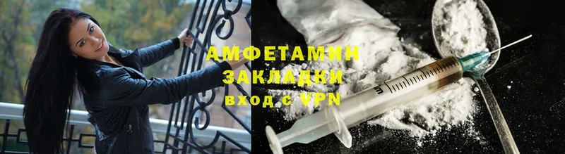 АМФ Premium  darknet наркотические препараты  Калтан 