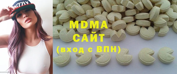 MDMA Балахна