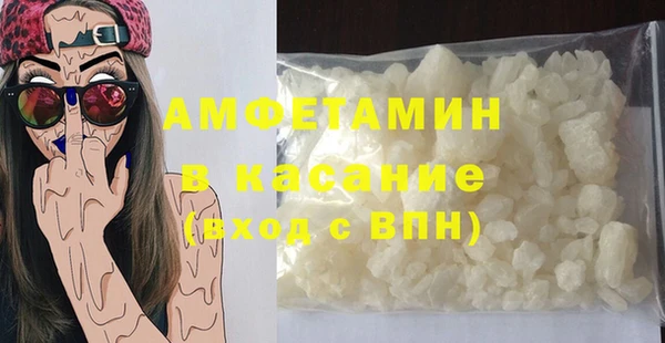 MDMA Балахна