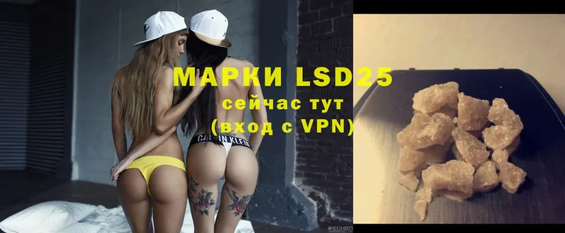 shop как зайти  Калтан  LSD-25 экстази ecstasy 